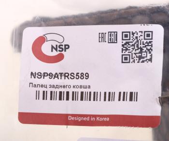 3 999 р. Палец HIDROMEK ковша заднего NSP NSP nsp9atrs589  с доставкой в г. Кемерово. Увеличить фотографию 3