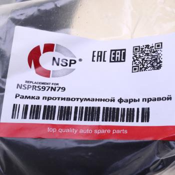 1 499 р. Облицовка RENAULT Duster (21-) противотуманной фары правой NSP NSP nsprs97n79  с доставкой в г. Кемерово. Увеличить фотографию 4