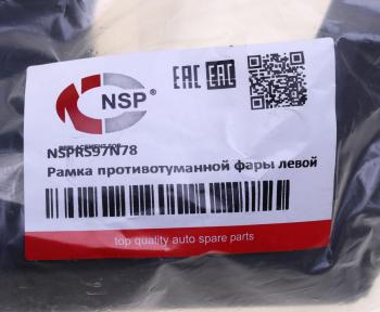 1 239 р. Облицовка RENAULT Duster (21-) противотуманной фары левой NSP NSP nsprs97n78  с доставкой в г. Кемерово. Увеличить фотографию 4