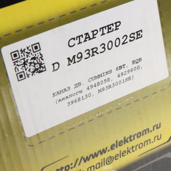 14 599 р. Стартер КАМАЗ,ПАЗ,КАВЗ дв.CUMMINS EQB 180-20,210 24В z=12 6.0кВт ЭЛЕКТРОМ ЭЛЕКТРОМ d m93r3002se  с доставкой в г. Кемерово. Увеличить фотографию 7