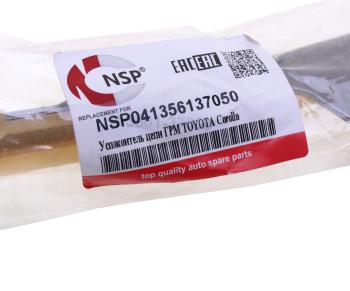 1 999 р. Направляющая TOYOTA Corolla (07-) цепи ГРМ NSP NSP nsp041356137050  с доставкой в г. Кемерово. Увеличить фотографию 3