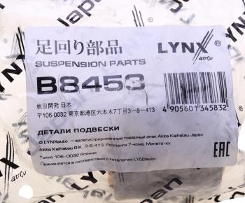 979 р. Сайлентблок LAND ROVER рычага подвески задней LYNX LYNX b8453  с доставкой в г. Кемерово. Увеличить фотографию 3
