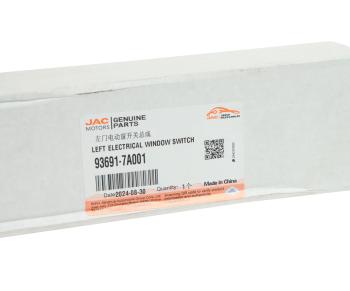 4 199 р. Выключатель электростеклоподъемника JAC N200,N350 левого OE JAC 93691-7a001  с доставкой в г. Кемерово. Увеличить фотографию 5