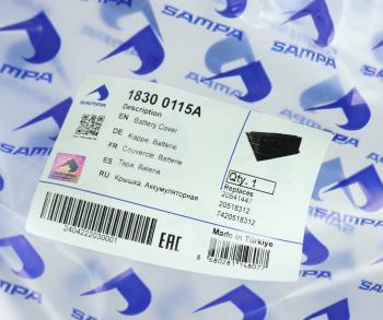 1 439 р. Крышка АКБ VOLVO FH SAMPA SAMPA 18300115a  с доставкой в г. Кемерово. Увеличить фотографию 3