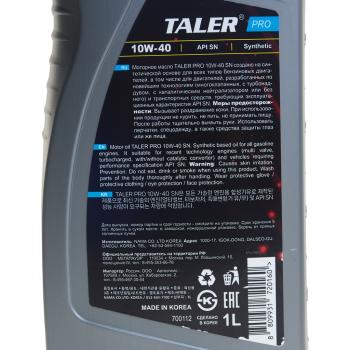 2 499 р. Масло моторное PRO SN 10W40 синт.4Х1л TALER TALER 700412 (4х1)  с доставкой в г. Кемерово. Увеличить фотографию 3