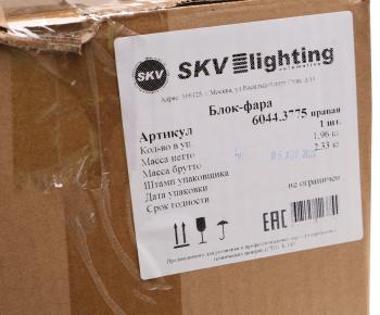8 999 р. Фара блок ГАЗон Next правая SKV SKV 6044.3775  с доставкой в г. Кемерово. Увеличить фотографию 6