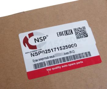 4 199 р. Кулак поворотный HYUNDAI Accent (99-) левый NSP NSP nsp025171525000  с доставкой в г. Кемерово. Увеличить фотографию 5