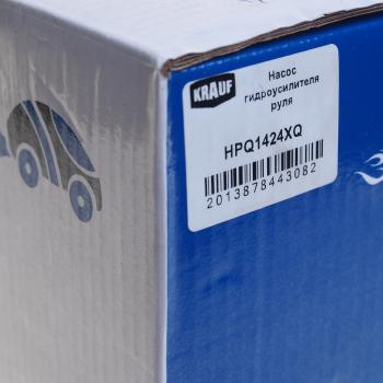 8 349 р. Насос гидроусилителя FORD Mondeo (07-) KRAUF KRAUF hpq1424xq  с доставкой в г. Кемерово. Увеличить фотографию 5