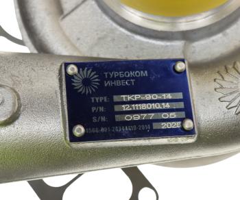 32 649 р. Турбокомпрессор ЯМЗ-236НЕ23,236НЕ2-24 (МАЗ,КРАЗ,УРАЛ) ТУРБОКОМ № ТУРБОКОМ ткр-90-14  с доставкой в г. Кемерово. Увеличить фотографию 5