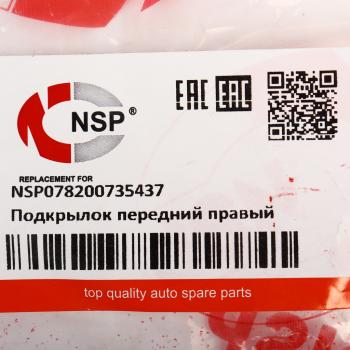 1 159 р. Подкрылок RENAULT Sandero (08-13) передний правый NSP NSP nsp078200735437  с доставкой в г. Кемерово. Увеличить фотографию 4