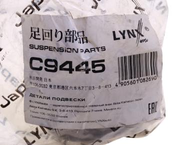 1 239 р. Сайлентблок HONDA HR-V (99-) рычага заднего продольного LYNX LYNX c9445  с доставкой в г. Кемерово. Увеличить фотографию 3