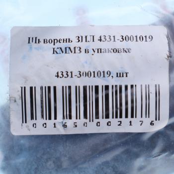 799 р. Шкворень ЗИЛ-4331 КММЗ КММЗ 4331-3001019  с доставкой в г. Кемерово. Увеличить фотографию 3