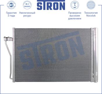 13 849 р. Радиатор кондиционера BMW 6 (F06),7 (F01,F02,F04) (09-15) STRON STRON stc0092  с доставкой в г. Кемерово. Увеличить фотографию 1