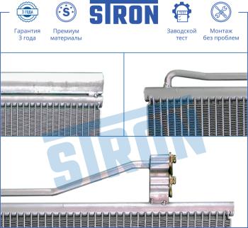 13 849 р. Радиатор кондиционера BMW 6 (F06),7 (F01,F02,F04) (09-15) STRON STRON stc0092  с доставкой в г. Кемерово. Увеличить фотографию 4