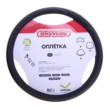 649 р. Оплетка руля (XXL) 45-47см черная экокожа SKYWAY SKYWAY s01102492  с доставкой в г. Кемерово. Увеличить фотографию 1