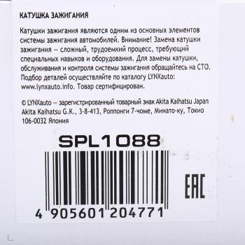 3 299 р. Катушка зажигания NISSAN Qashqai (07-) LYNX LYNX spl1088  с доставкой в г. Кемерово. Увеличить фотографию 6