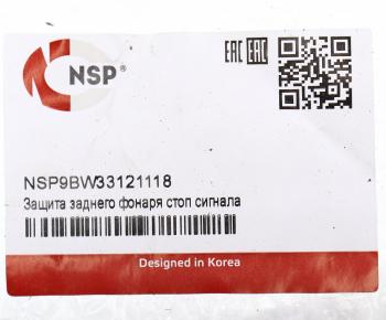 1 799 р. Защита JCB фонаря заднего NSP NSP nsp9bw33121118  с доставкой в г. Кемерово. Увеличить фотографию 2