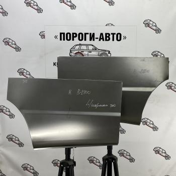 Карман за задним колесом Mazda B2500 (Карман за задним колесом Mazda B2500)