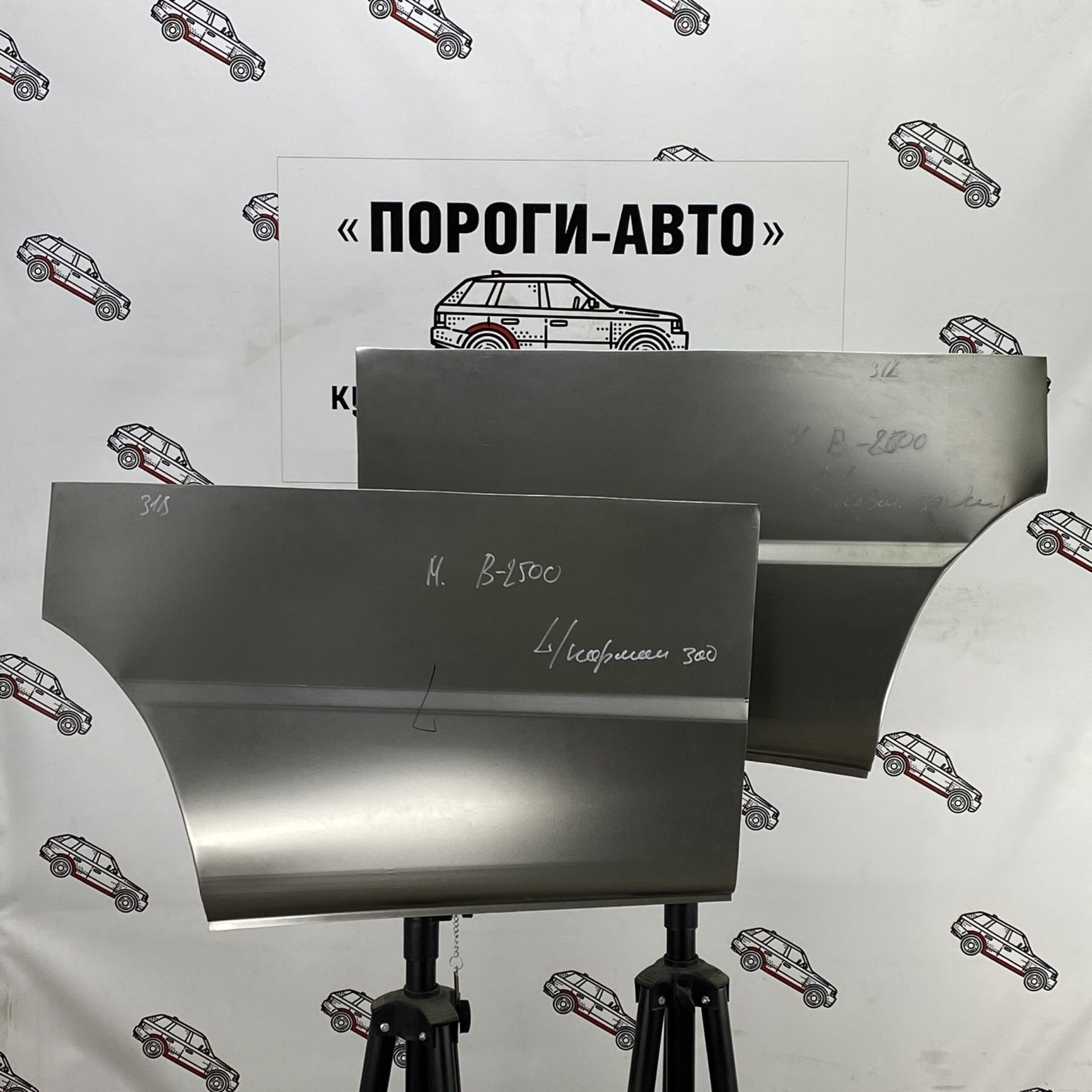 3 399 р. Карман за задним колесом Mazda B2500 (Карман за задним колесом Mazda B2500)  с доставкой в г. Кемерово