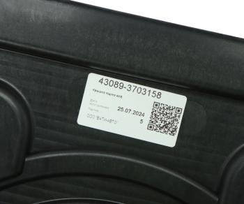 3 899 р. Крышка АКБ КАМАЗ Компас-5912 OE KAMAZ 43089-3703158  с доставкой в г. Кемерово. Увеличить фотографию 4