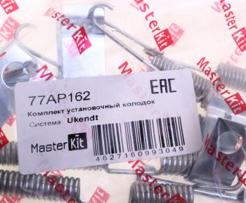 1 279 р. Пружина HYUNDAI Accent (99-),Getz (02-),Matrix (01-) возвратная колодок задних стяжная MASTERKIT MASTERKIT 77ap162  с доставкой в г. Кемерово. Увеличить фотографию 3