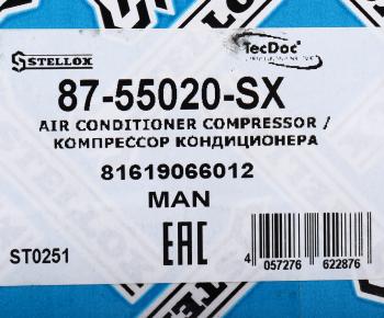 14 999 р. Компрессор MAN TGA TGS TGX кондиционера STELLOX STELLOX 87-55020-sx  с доставкой в г. Кемерово. Увеличить фотографию 6