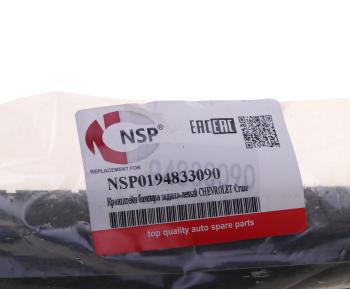 489 р. Кронштейн бампера CHEVROLET Cruze (09-) заднего левый NSP NSP nsp0194833090  с доставкой в г. Кемерово. Увеличить фотографию 4