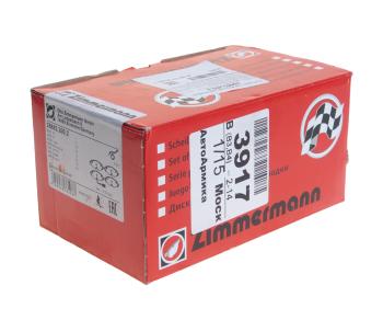 5 999 р. Колодки тормозные VW Golf (12-) AUDI A3 (12-) передние (4шт.) ZIMMERMANN ZIMMERMANN 25683.200.2  с доставкой в г. Кемерово. Увеличить фотографию 2