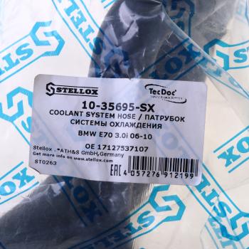 2 699 р. Шланг BMW системы охлаждения STELLOX STELLOX 10-35695-sx  с доставкой в г. Кемерово. Увеличить фотографию 4