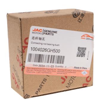 1 289 р. Вкладыши МОСКВИЧ 3 JAC JS4,J7 шатунные d+0.00 (1шт.) OE JAC 1004026gh500  с доставкой в г. Кемерово. Увеличить фотографию 3