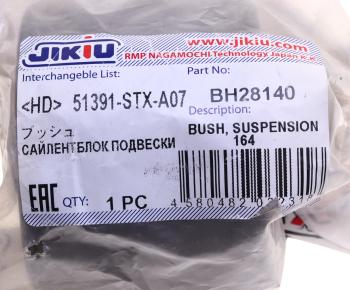 4 099 р. Сайлентблок HONDA CR-V (07-) рычага переднего нижнего задний правый JIKIU JIKIU bh28140  с доставкой в г. Кемерово. Увеличить фотографию 3