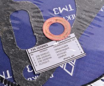 57 р. Ремкомплект ЯМЗ Ф.Ц.О.М. АРС ГРУП АРС ГРУП 236-1028001  с доставкой в г. Кемерово. Увеличить фотографию 2