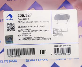 4 299 р. Шланг подкачки колеса 12м SAMPA SAMPA 206.327  с доставкой в г. Кемерово. Увеличить фотографию 3