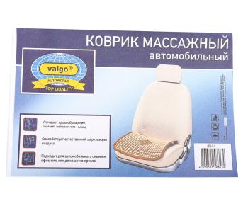 1 069 р. Накидка на сиденье массажная деревянная (плоские пластины) коричневая 50х50 VALGO VALGO 4844  с доставкой в г. Кемерово. Увеличить фотографию 5