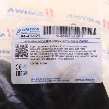 399 р. Пыльник ШРУСа KIA Ceed (06-) MAZDA 3 (03-) наружного комплект AMIWA AMIWA 0440022  с доставкой в г. Кемерово. Увеличить фотографию 3