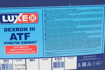 7 299 р. Масло трансмиссионное Kinetik Energy ATF Dexron III мин.20л LUXE LUXE 30468  с доставкой в г. Кемерово. Увеличить фотографию 2