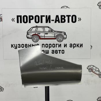 Сапожок переднего крыла (Левое крыло Пороги-Авто) Nissan Patrol y61