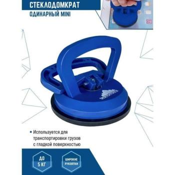257 р. Стеклодомкрат с 1 захватом 60мм 5кг VERTEXTOOLS VERTEXTOOLS 0029-05  с доставкой в г. Кемерово. Увеличить фотографию 7