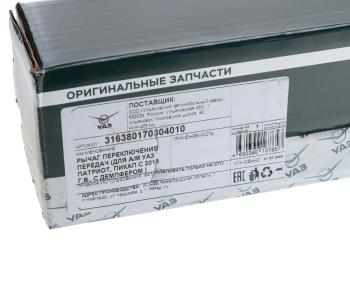 8 549 р. Рычаг переключения передач УАЗ-31638 с демпфером (ОАО УАЗ) UAZ 316380-1703040-10  с доставкой в г. Кемерово. Увеличить фотографию 5