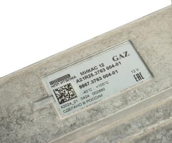99 999 р. Контроллер ГАЗель Next дв.А2755 (газовый) (ОАО ГАЗ) GAZ а21r25.3763004-01  с доставкой в г. Кемерово. Увеличить фотографию 4