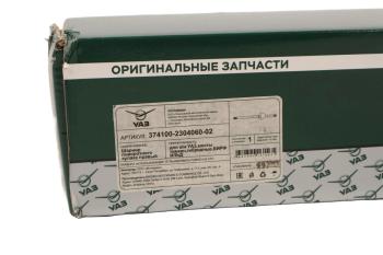 9 999 р. Шарнир кулака поворотного УАЗ-3151,3741 правый в сборе L=660мм (гибридный мост) (ОАО УАЗ) UAZ 374100-2304060-02  с доставкой в г. Кемерово. Увеличить фотографию 7