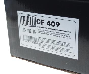 5 999 р. Суппорт ВАЗ-2108-2115 левый в сборе TRIALLI TRIALLI cf409  с доставкой в г. Кемерово. Увеличить фотографию 5