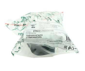 389 р. Подушка УАЗ Профи стабилизатора (ОАО УАЗ) UAZ 236021-2906041-00  с доставкой в г. Кемерово. Увеличить фотографию 3