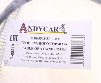 799 р. Трос стояночного тормоза ВАЗ-1118,2190 комплект (2шт.) ANDYCAR ANDYCAR 1118-3508180-01  с доставкой в г. Кемерово. Увеличить фотографию 4