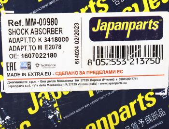7 999 р. Амортизатор PEUGEOT 508 задний левыйправый JAPANPARTS JAPANPARTS mm00980  с доставкой в г. Кемерово. Увеличить фотографию 3