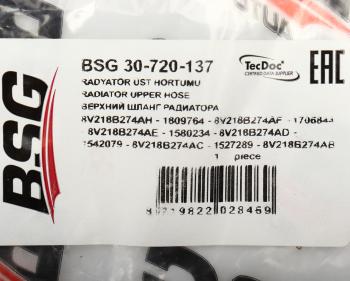 939 р. Патрубок FORD Fiesta системы охлаждения BSG BSG bsg30720137 BSG bsg30720137  с доставкой в г. Кемерово. Увеличить фотографию 3