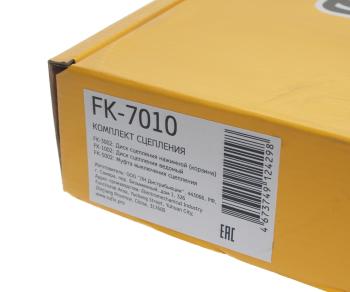 4 189 р. Сцепление ВАЗ-2101 в сборе SUFIX SUFIX fk-7010  с доставкой в г. Кемерово. Увеличить фотографию 9