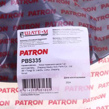 3 399 р. Кожух KIA Ceed (12-) диска тормозного заднего левый PATRON PATRON pbs335  с доставкой в г. Кемерово. Увеличить фотографию 4
