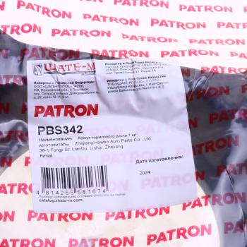 2 099 р. Кожух MITSUBISHI Lancer (07-17) диска тормозного переднего правый PATRON PATRON pbs342  с доставкой в г. Кемерово. Увеличить фотографию 4