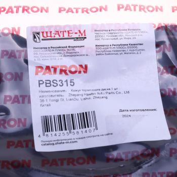 2 259 р. Кожух SKODA Octavia диска тормозного заднего левый PATRON PATRON pbs315  с доставкой в г. Кемерово. Увеличить фотографию 4